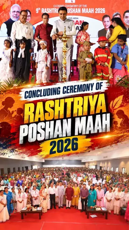 CM Sawant Marks Rashtriya Poshan Maah at Aangan Ka Utsav