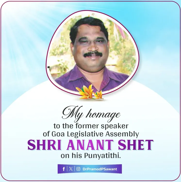 CM Sawant pays homage to former Goa Assembly Speaker Anant Shet