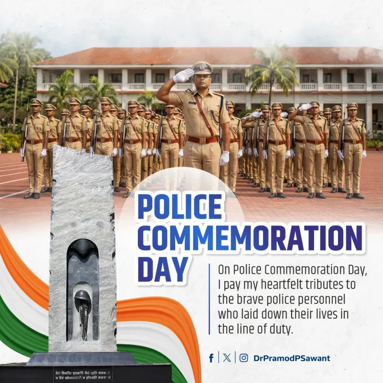 CM Sawant Pays Tribute on Police Commemoration Day