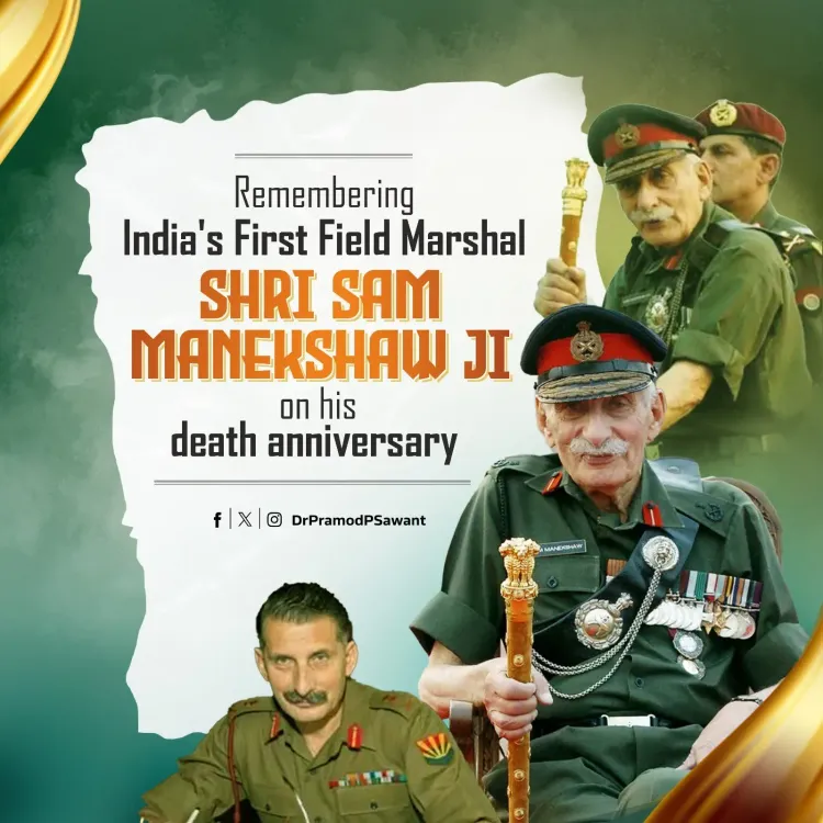 CM Sawant Pays Tribute to Field Marshal Sam Manekshaw