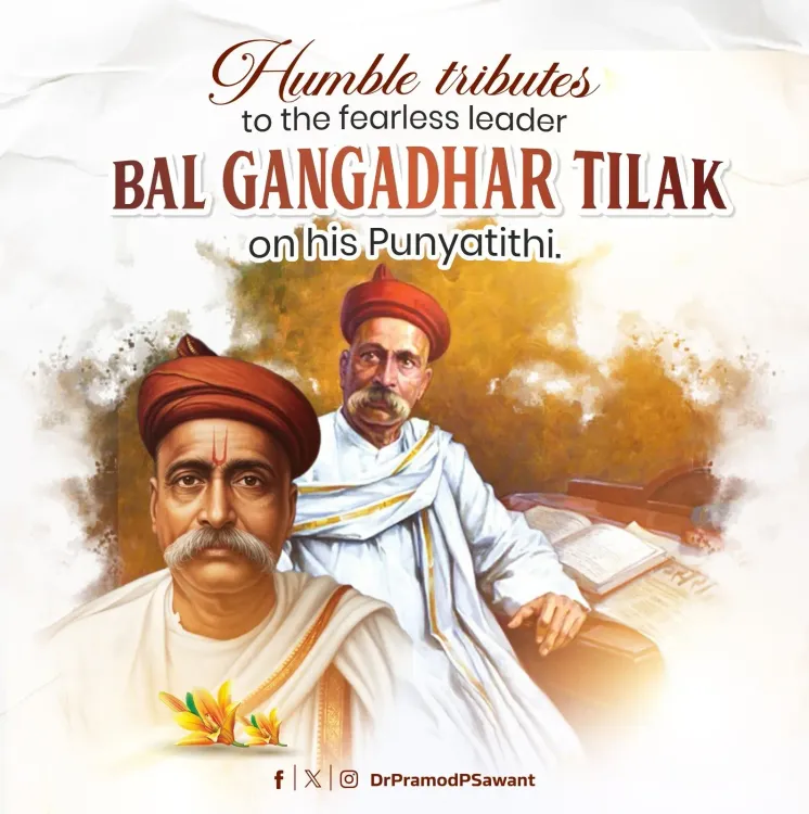 CM Sawant pays tribute to Lokmanya Tilak on Punyatithi