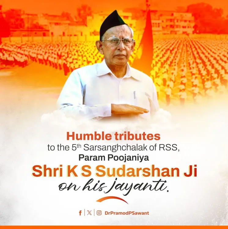 CM Sawant Pays Tribute to RSS Chief K S Sudarshan on Jayanti