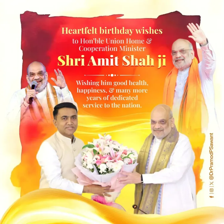 CM Sawant Wishes Amit Shah on Birthday