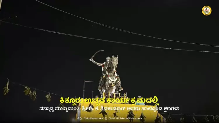 CM Shivakumar attends Kittur Utsav in Belagavi