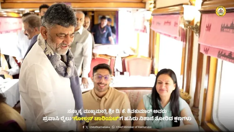 CM Shivakumar flags off Golden Chariot for 2026–27 season