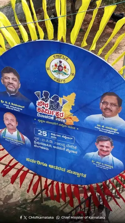 CM Shivakumar Honours Sanitation Workers at Bengaluru Palace Grounds