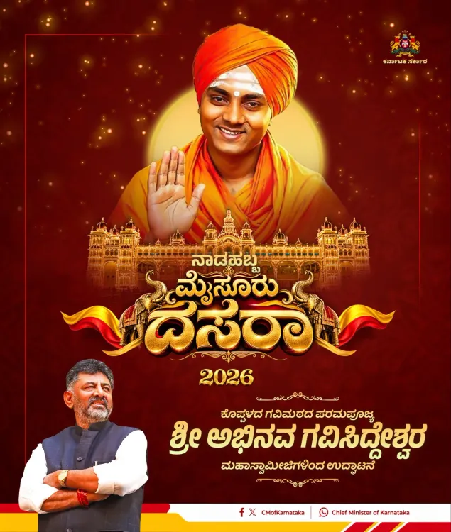 CM Shivakumar Names Gavi Matha Pontiff to Open Mysore Dasara