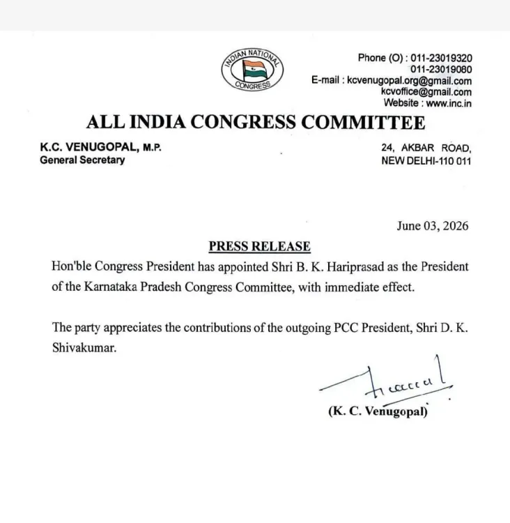 CM Siddaramaiah congratulates B.K. Hariprasad as new KPCC chief