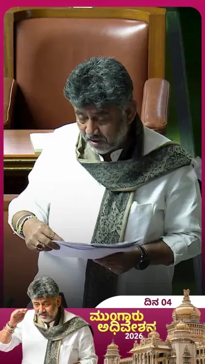 CM Siddaramaiah Launches Praja Seva Dept to Bring Govt to Citizens