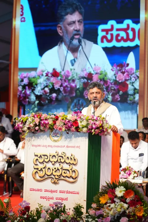 CM Siddaramaiah Launches Rs 3,200-Cr Projects in Kolar