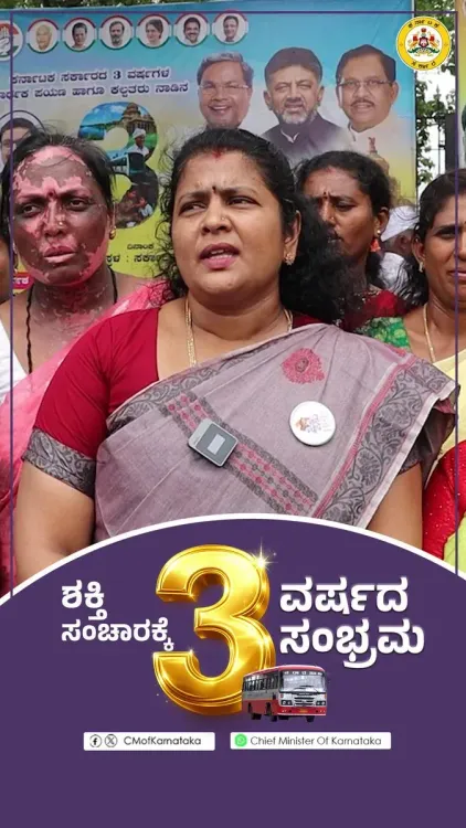 CM Siddaramaiah's Karnataka Highlights Shakti Scheme Impact
