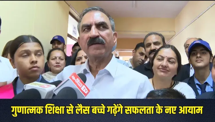 CM Sukhu Bets on Education to Build Self-Reliant HP Youth