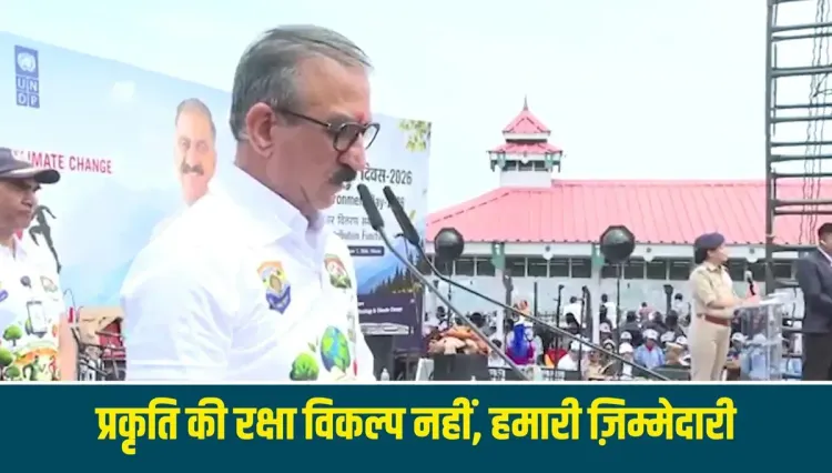 CM Sukhu calls for year-round environment action in HP