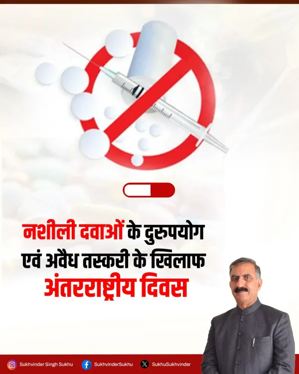 CM Sukhu Cites Drug Crackdown Data on Anti-Drug Day