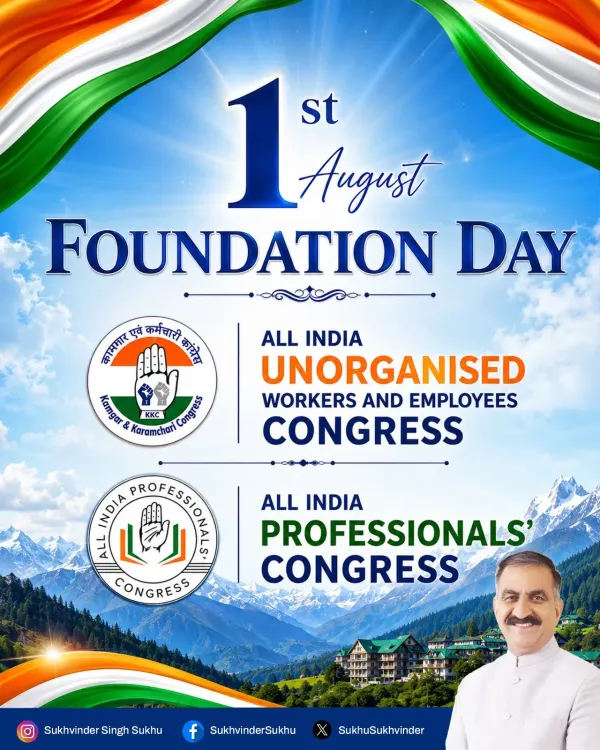 CM Sukhu Greets Workers on Congress Labour Wings' Foundation Day