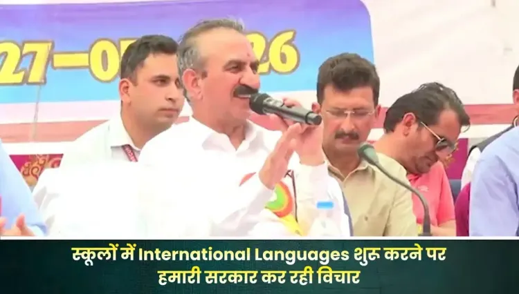CM Sukhu Launches Overseas Dept to Link HP Youth to Global Opportunities
