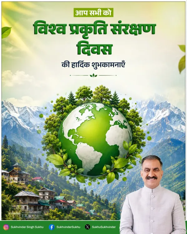 CM Sukhu Marks World Nature Conservation Day