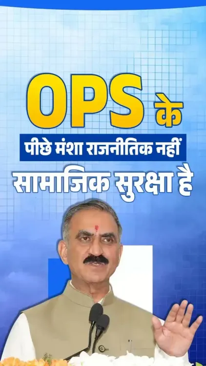 CM Sukhu: OPS Is About Dignity, Not Vote Counts