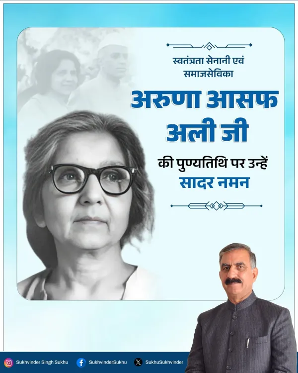 CM Sukhu pays tribute to Aruna Asaf Ali on death anniversary
