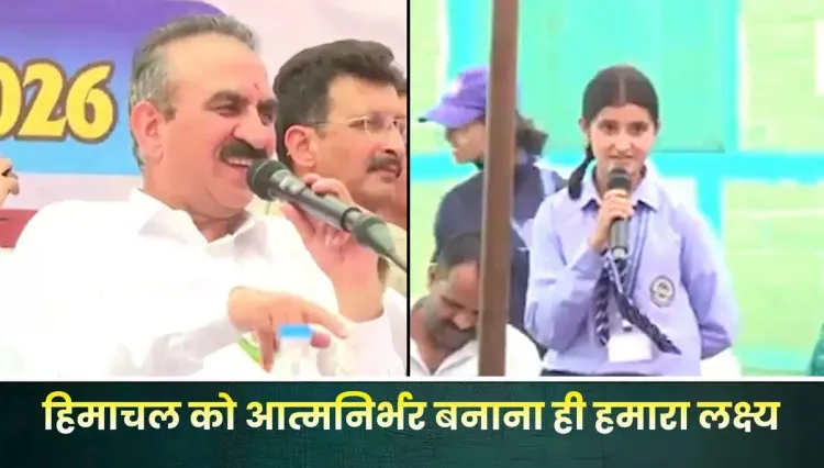 CM Sukhu Pushes Equal Education for HP's Rural, Urban Kids