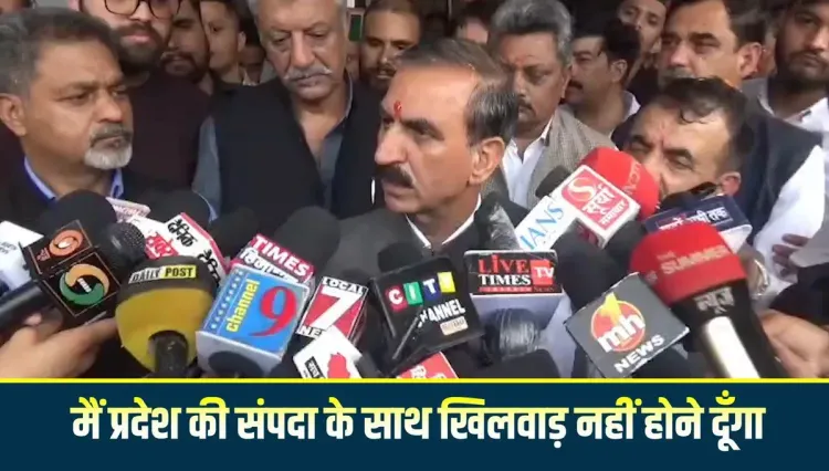 CM Sukhu Rejects BJP-backed Medical Device Park Terms