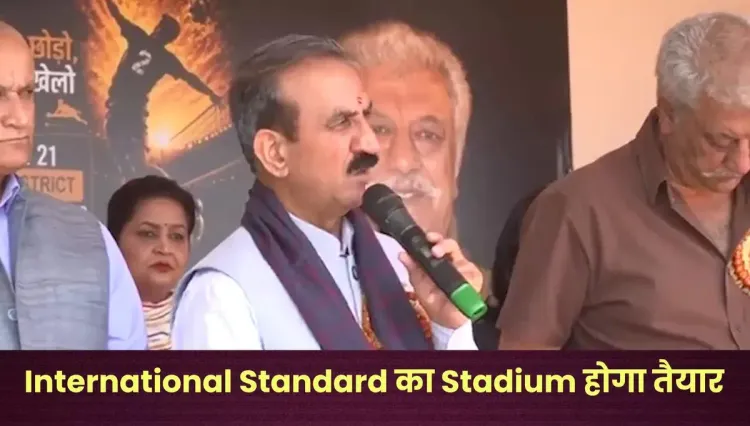CM Sukhu releases Rs 10 crore for Shimla's Katasni stadium