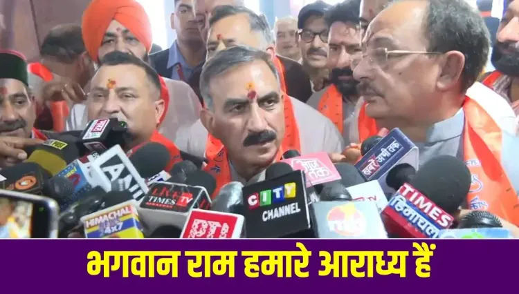 CM Sukhu Says He Contributed to Ram Mandir, Urges Unity