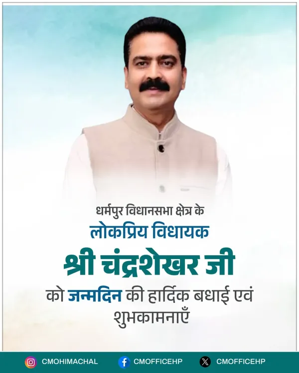 CM Sukhu Wishes MLA Chandrashekhar on Birthday