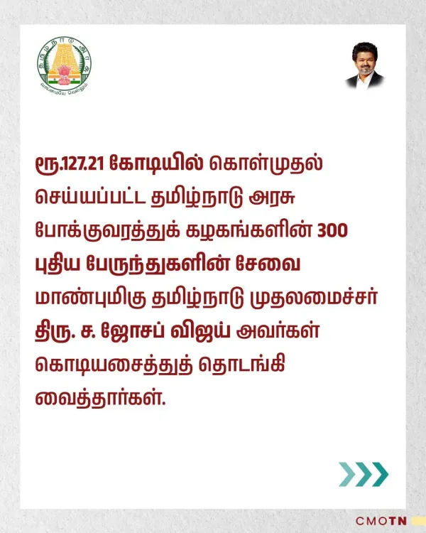 CM Vijay flags off 300 new Tamil Nadu govt buses worth Rs 127 cr