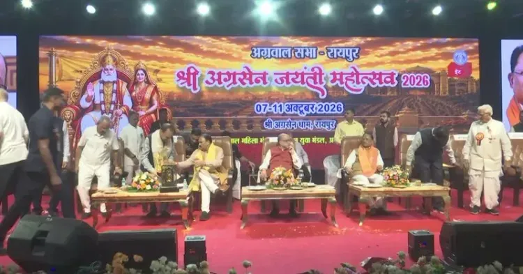 CM Vishnu Deo Sai at Agrasena Jayanti Mahotsav in Raipur