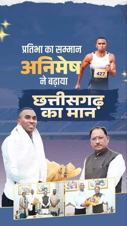 CM Vishnu Deo Sai Congratulates Animesh Kujur on Asian Games Bronze