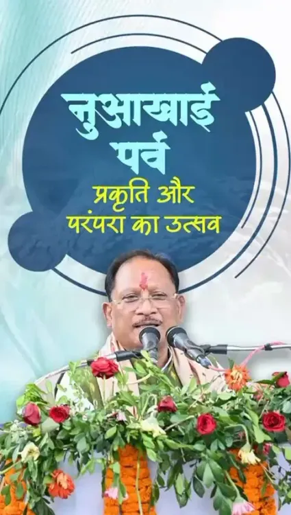 CM Vishnu Deo Sai Extends Nuakhai Greetings to Chhattisgarh