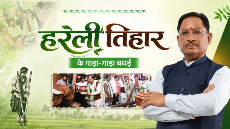 CM Vishnu Deo Sai Greets Chhattisgarh on Hareli 2026