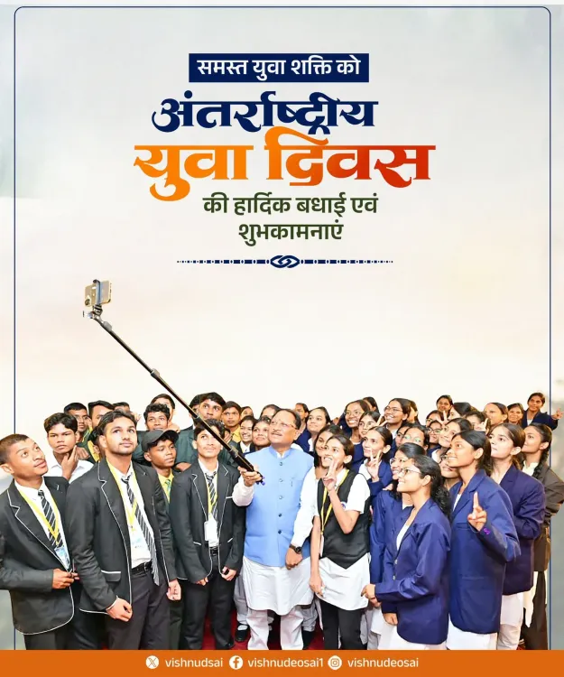 CM Vishnu Deo Sai Greets Youth on International Youth Day