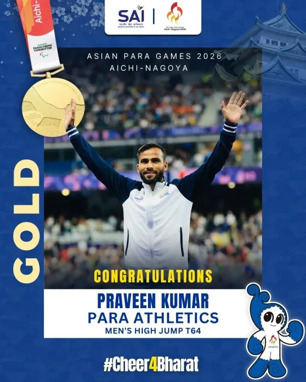 CM Vishnu Deo Sai hails Praveen Kumar's Asian Para Games gold