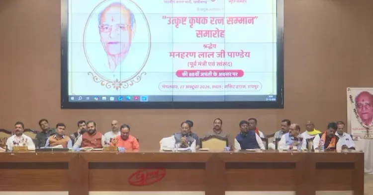 CM Vishnu Deo Sai Honours Top Farmers at Raipur Ceremony