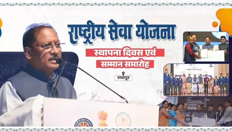 CM Vishnu Deo Sai marks NSS Foundation Day in Raipur