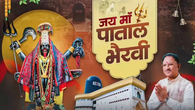 CM Vishnu Deo Sai offers Navratri prayers at Maa Patal Bhairavi