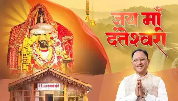 CM Vishnu Deo Sai Offers Prayers to Maa Danteshwari on Navratri