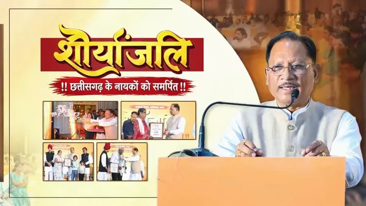 CM Vishnu Deo Sai Pays Tribute at Shauryaanjali in Raipur