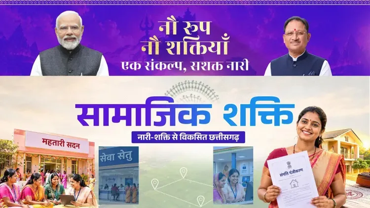 CM Vishnu Deo Sai Pledges Women's Dignity on Navratri 2026