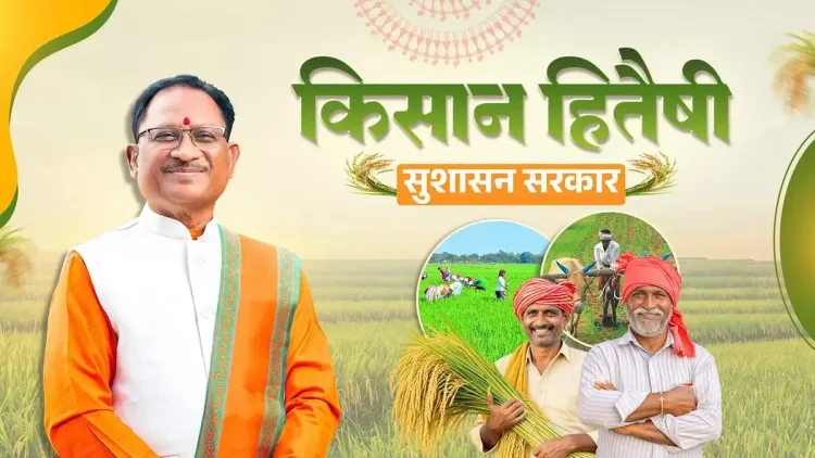 CM Vishnu Deo Sai Reaffirms Farmer Welfare as Core of Chhattisgarh Governance