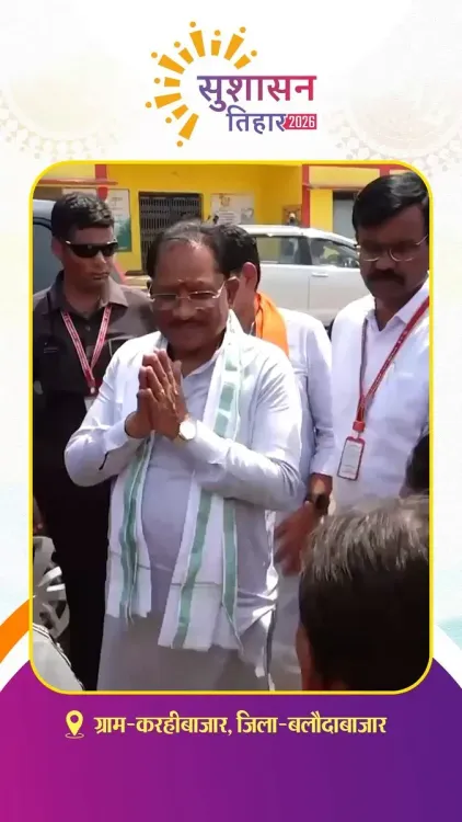 CM Vishnu Deo Sai Scores Football Goal at Sushasan Tihar