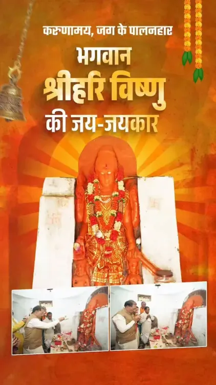 CM Vishnu Deo Sai Visits Historic Vishnu Temple in Sakti