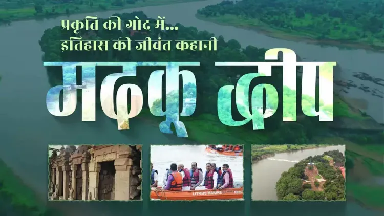 CM Vishnu Deo Sai visits Madku Dweep, Mungeli's island heritage gem