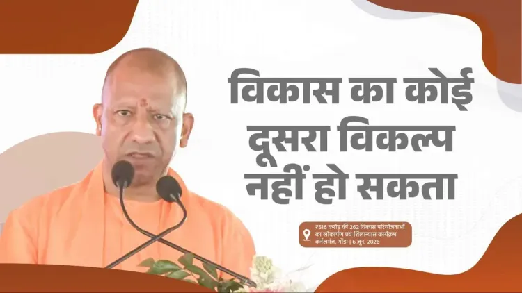 CM Yogi approves Matiyari Ghat bridge and Ghaghra flood control