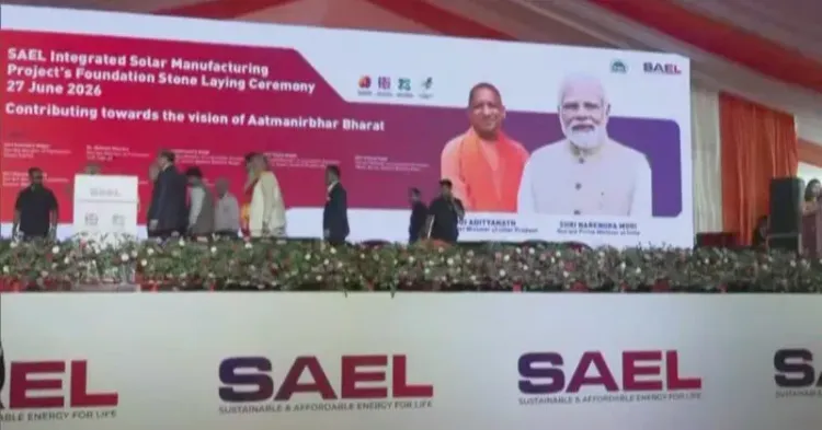 CM Yogi at SAIL Solar Plant Groundbreaking in Gautam Buddha Nagar