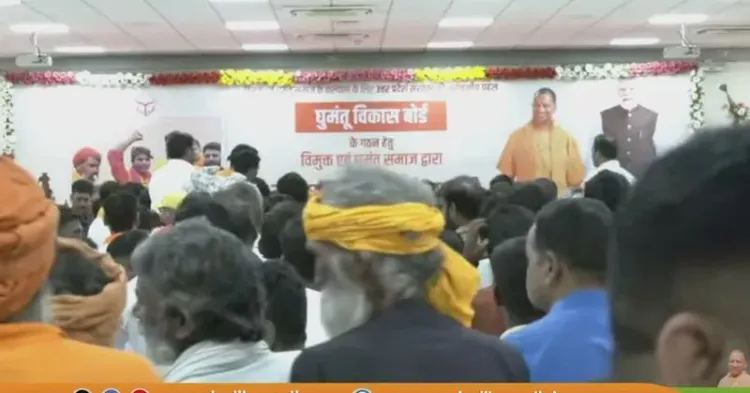 CM Yogi attends gratitude event for Ghumantu Vikas Board formation