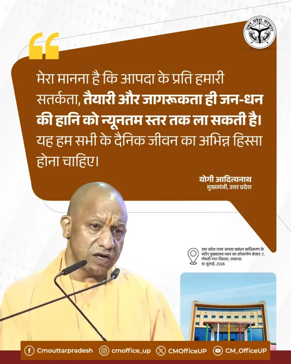 CM Yogi Calls Disaster Vigilance a Daily Civic Duty