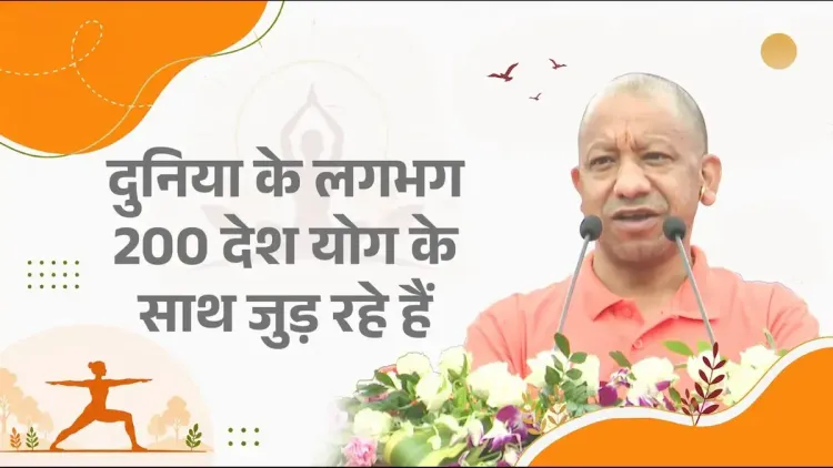 CM Yogi Calls on Indian Youth to Spread Yoga Globally